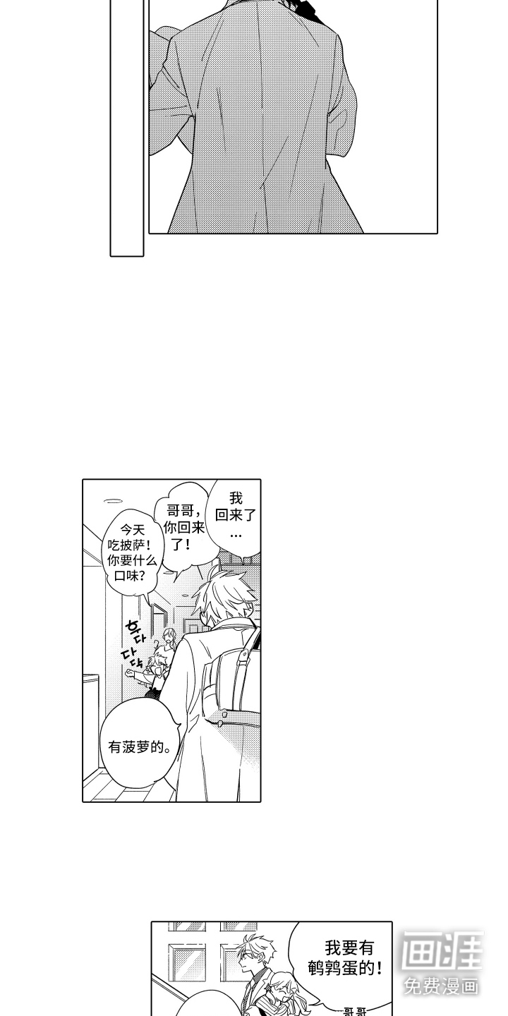 第16话3