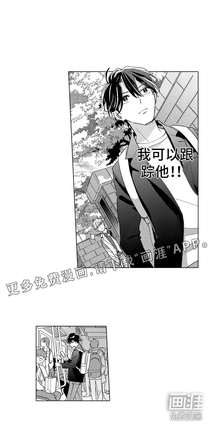 第16话9