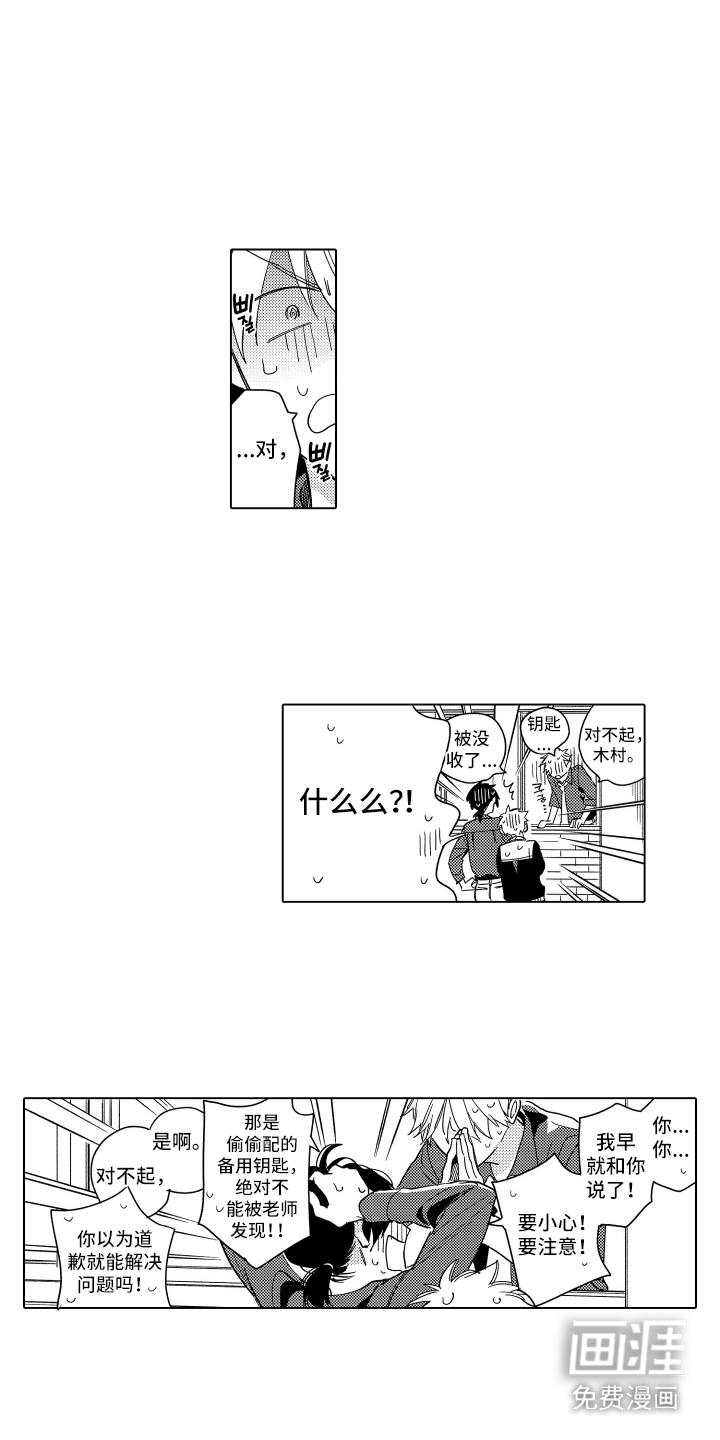 第15话0