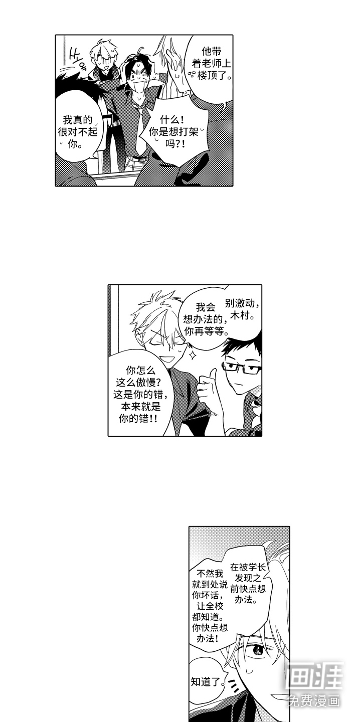 第15话1