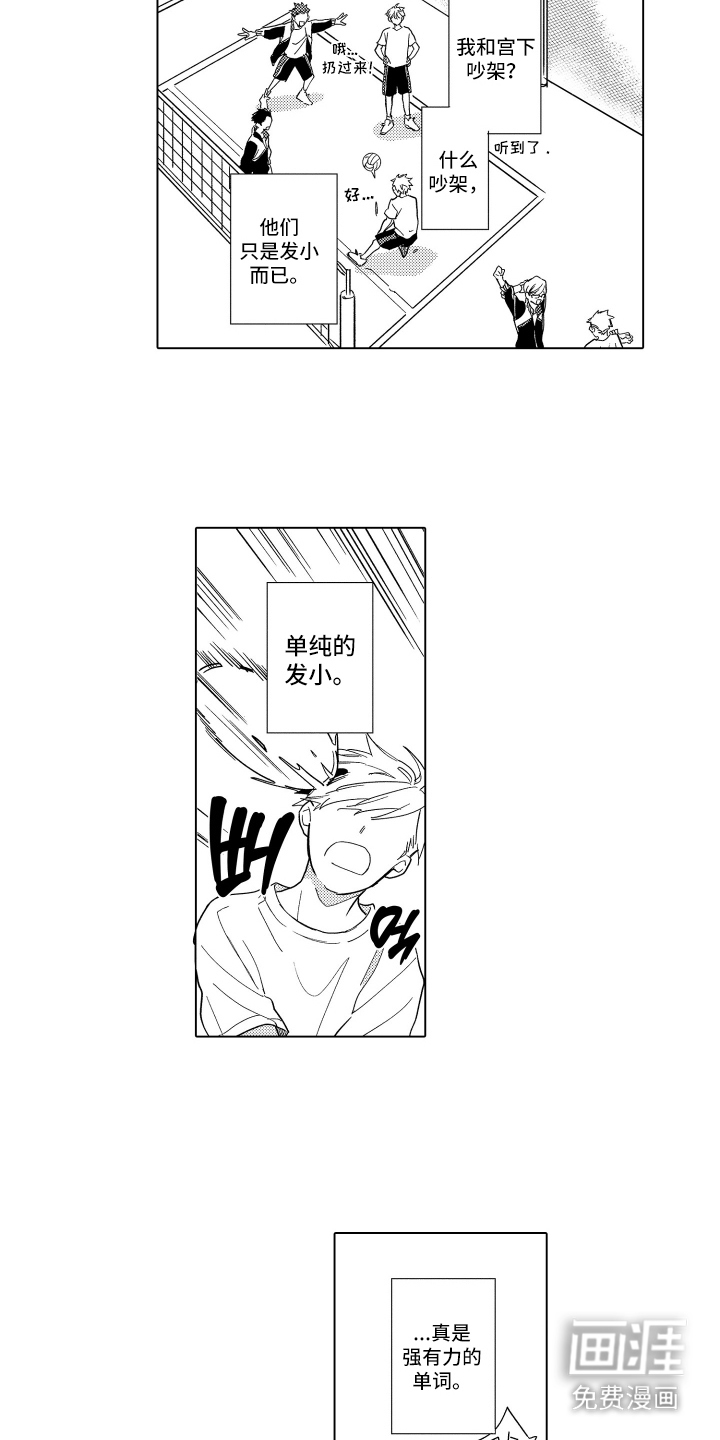 第15话10