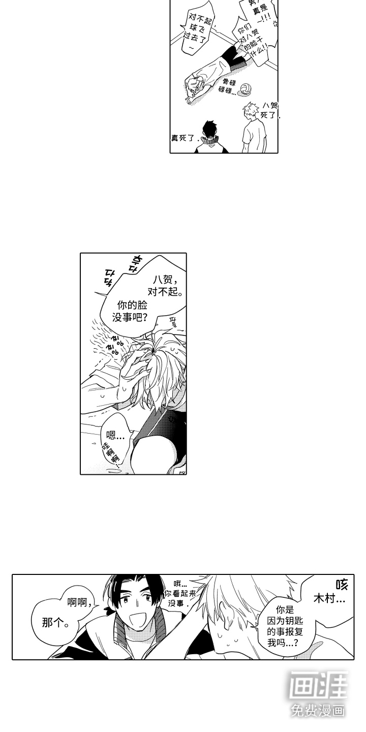 第15话11