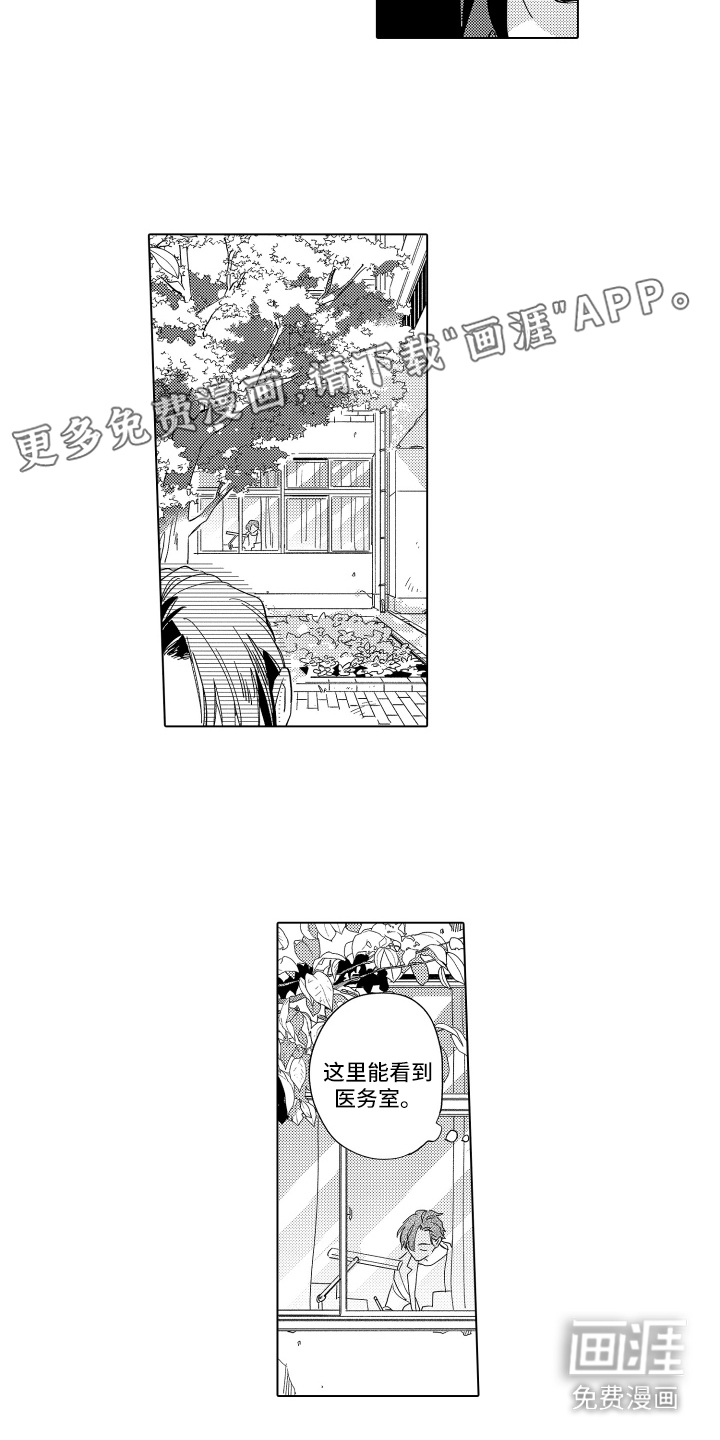 第15话2