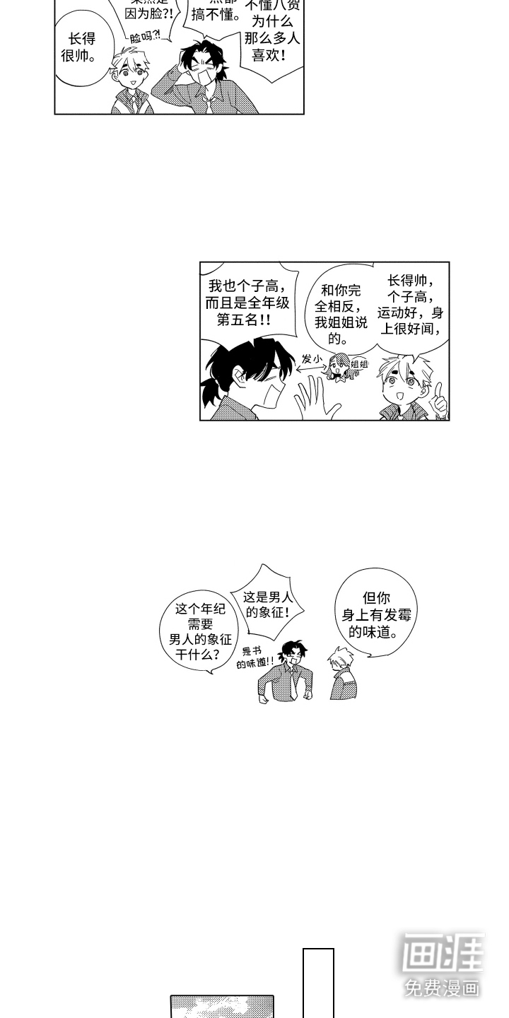 第15话4