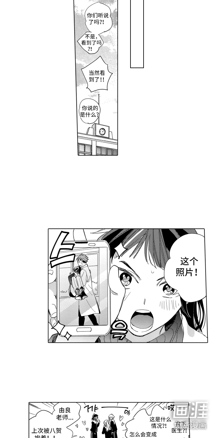 第15话5