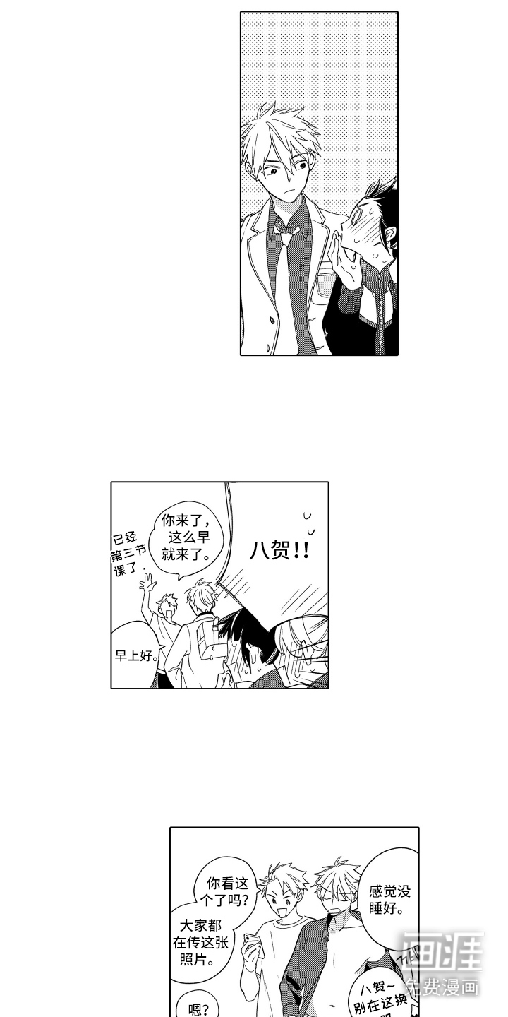 第15话8