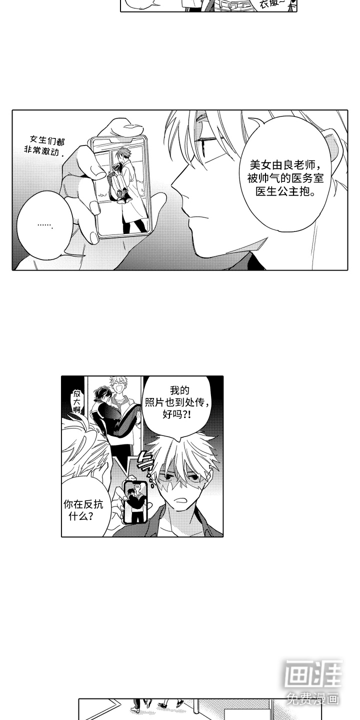 第15话9
