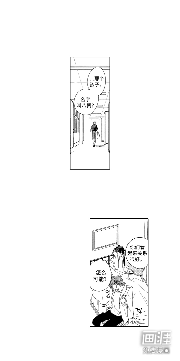 第14话0