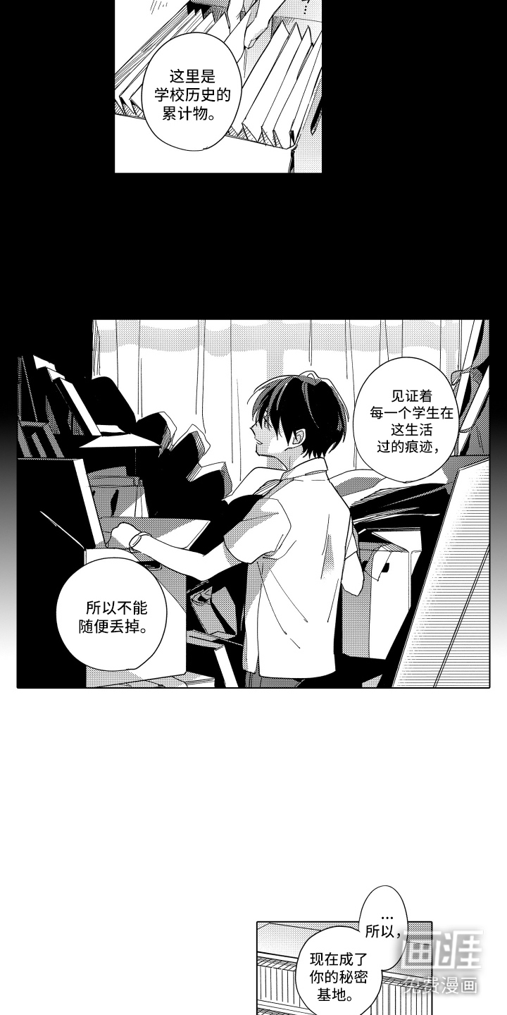 第14话12