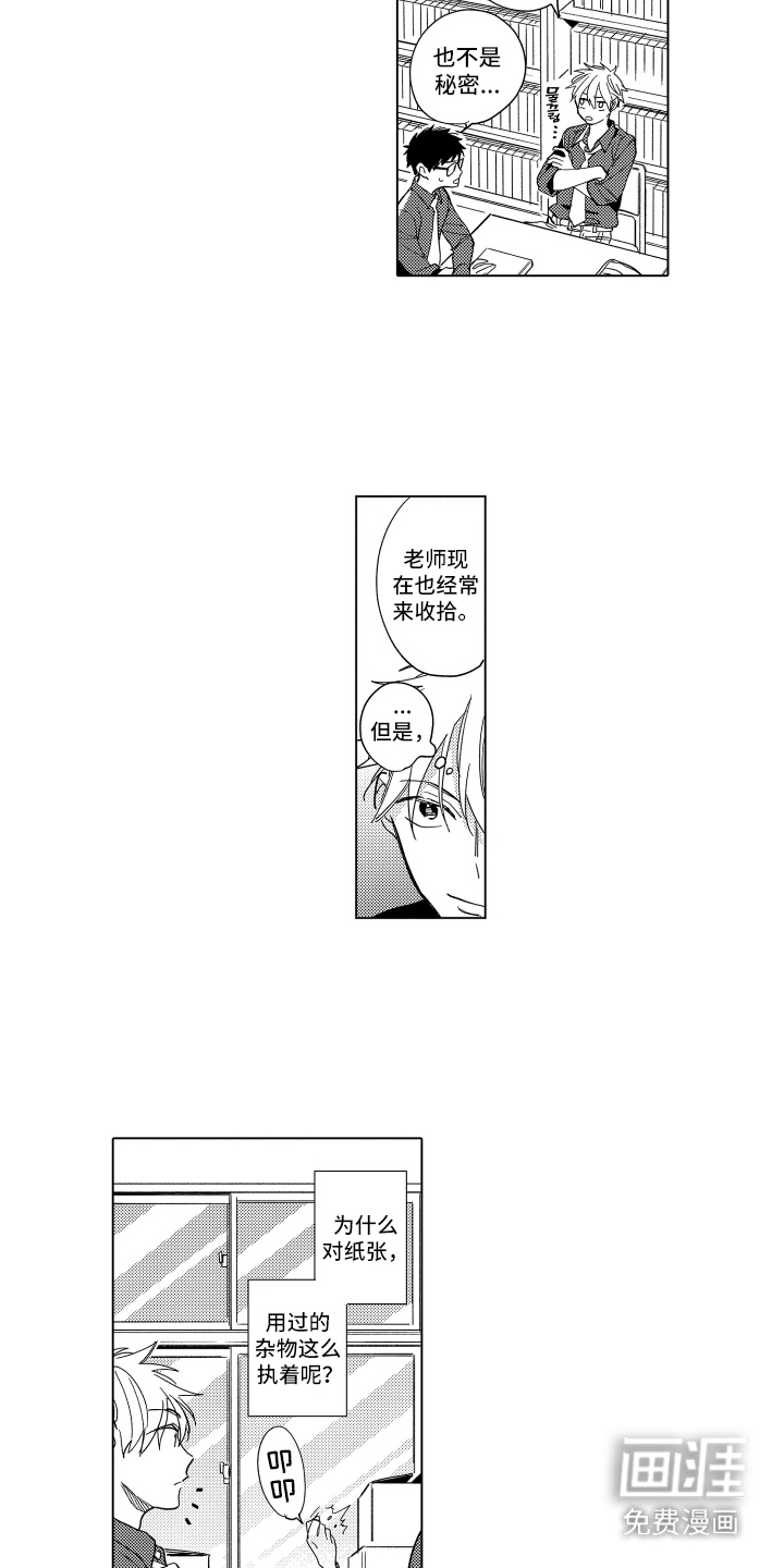第14话13