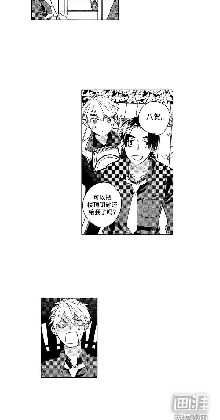 第14话14