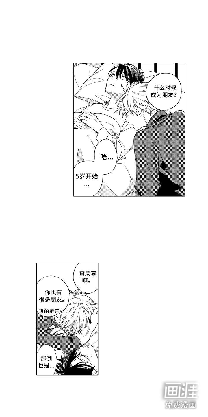 第13话0