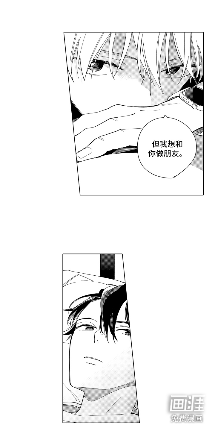 第13话1