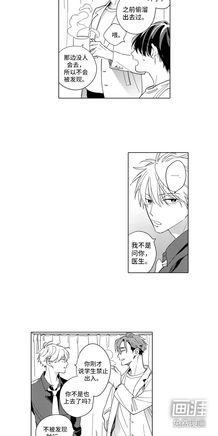第13话13