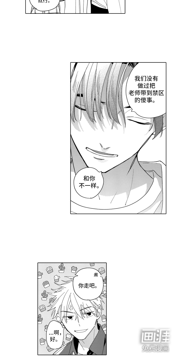 第13话14