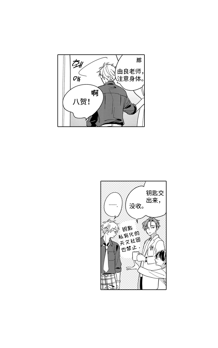 第13话15