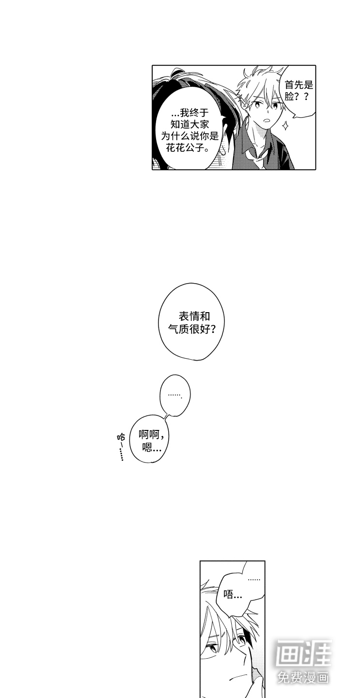第13话5