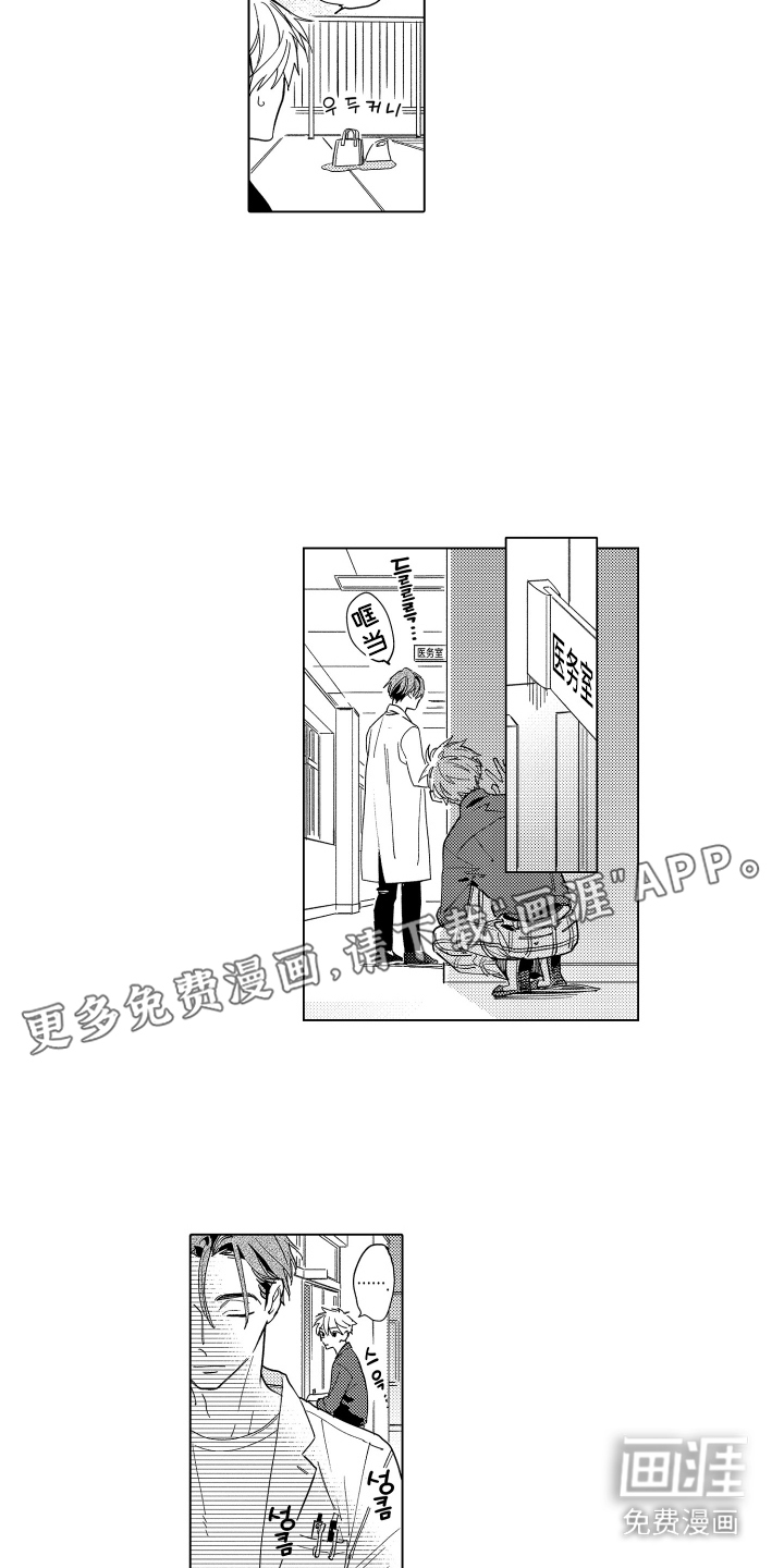 第12话4