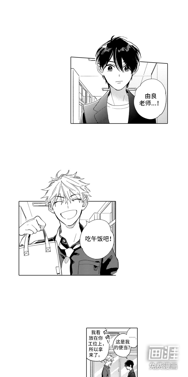 第11话0