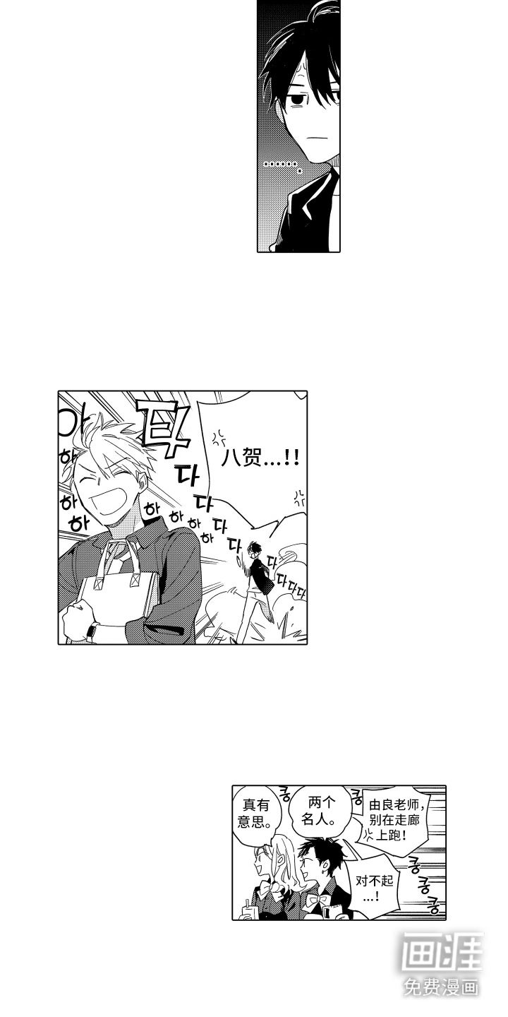 第11话2
