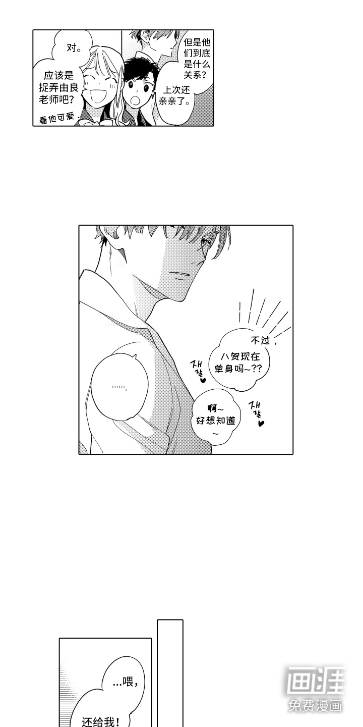 第11话3