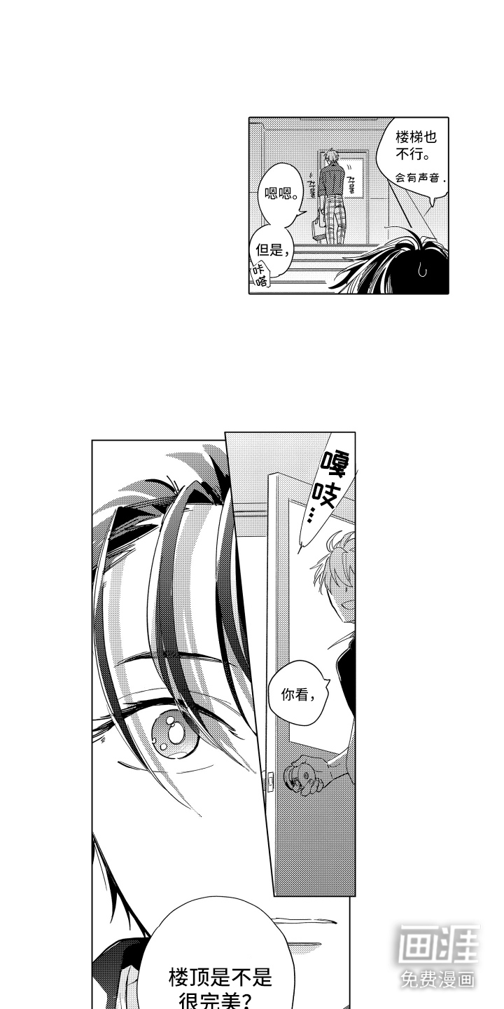 第11话5