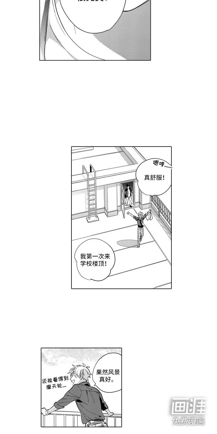 第11话6