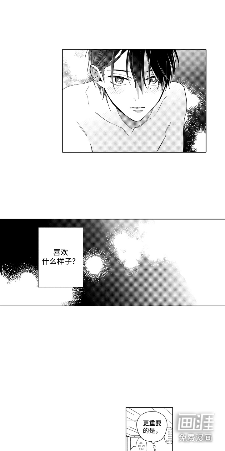 第10话10