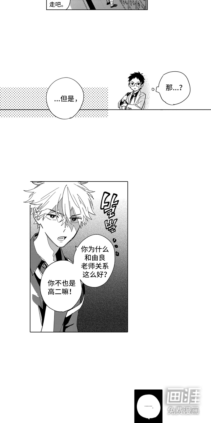 第9话1