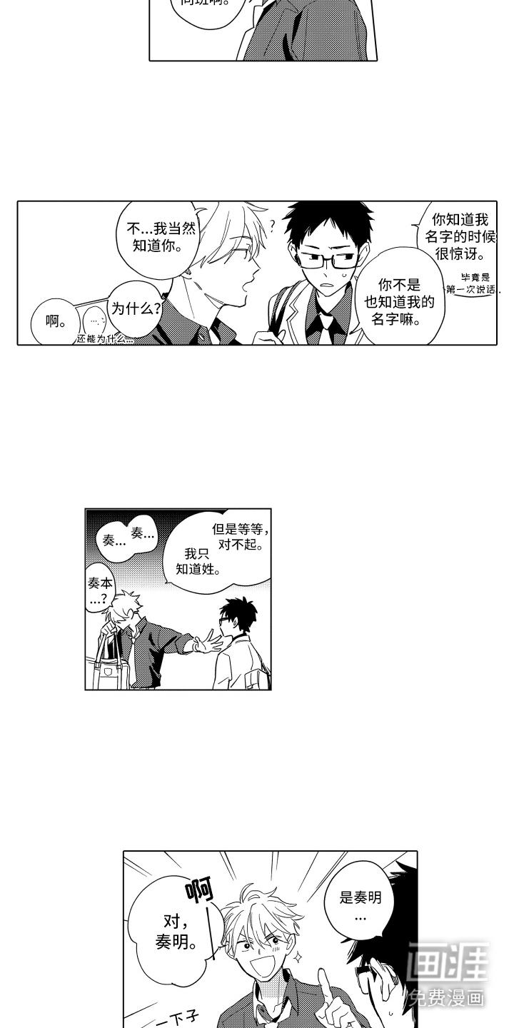 第9话12