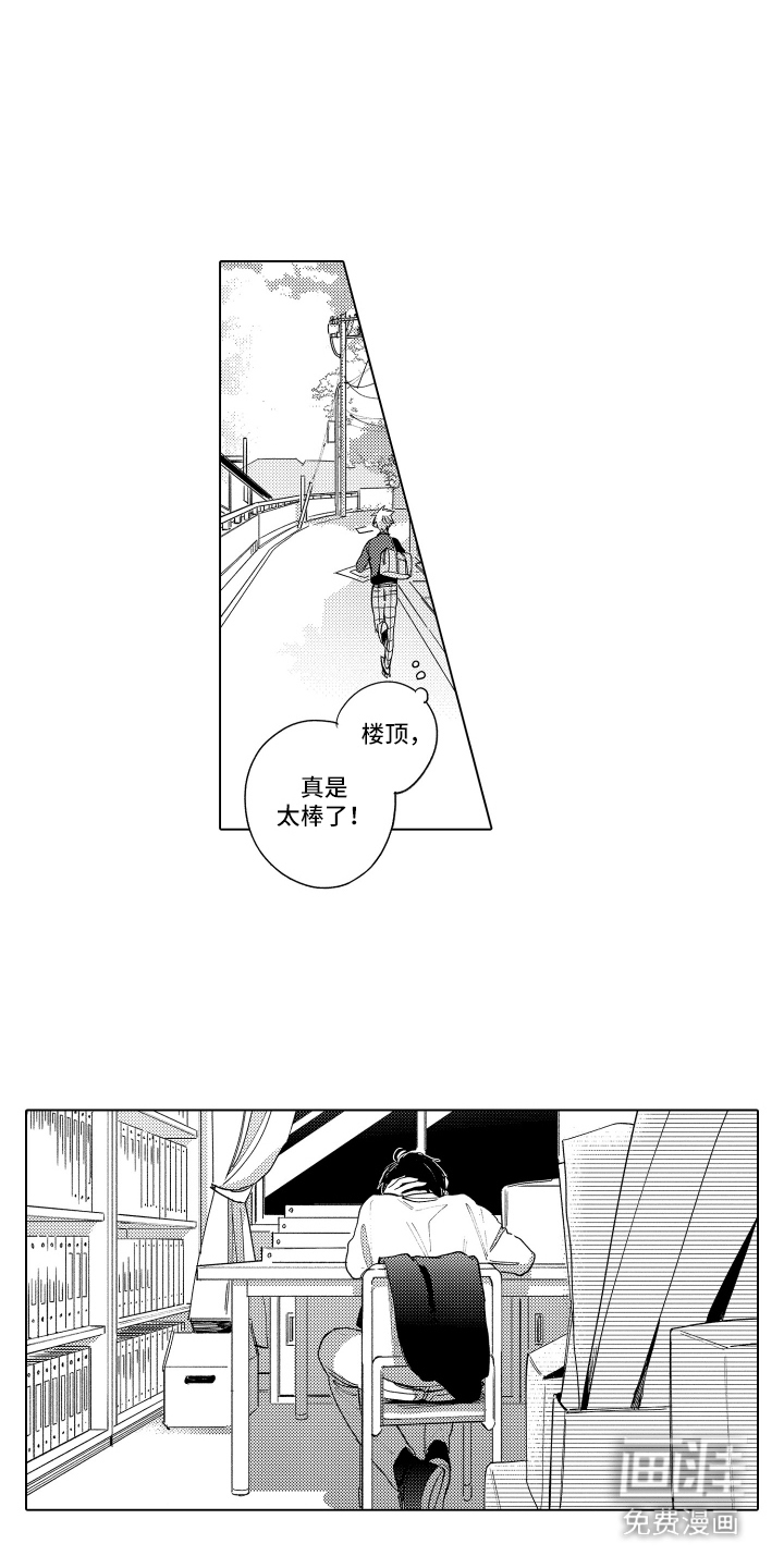 第9话14