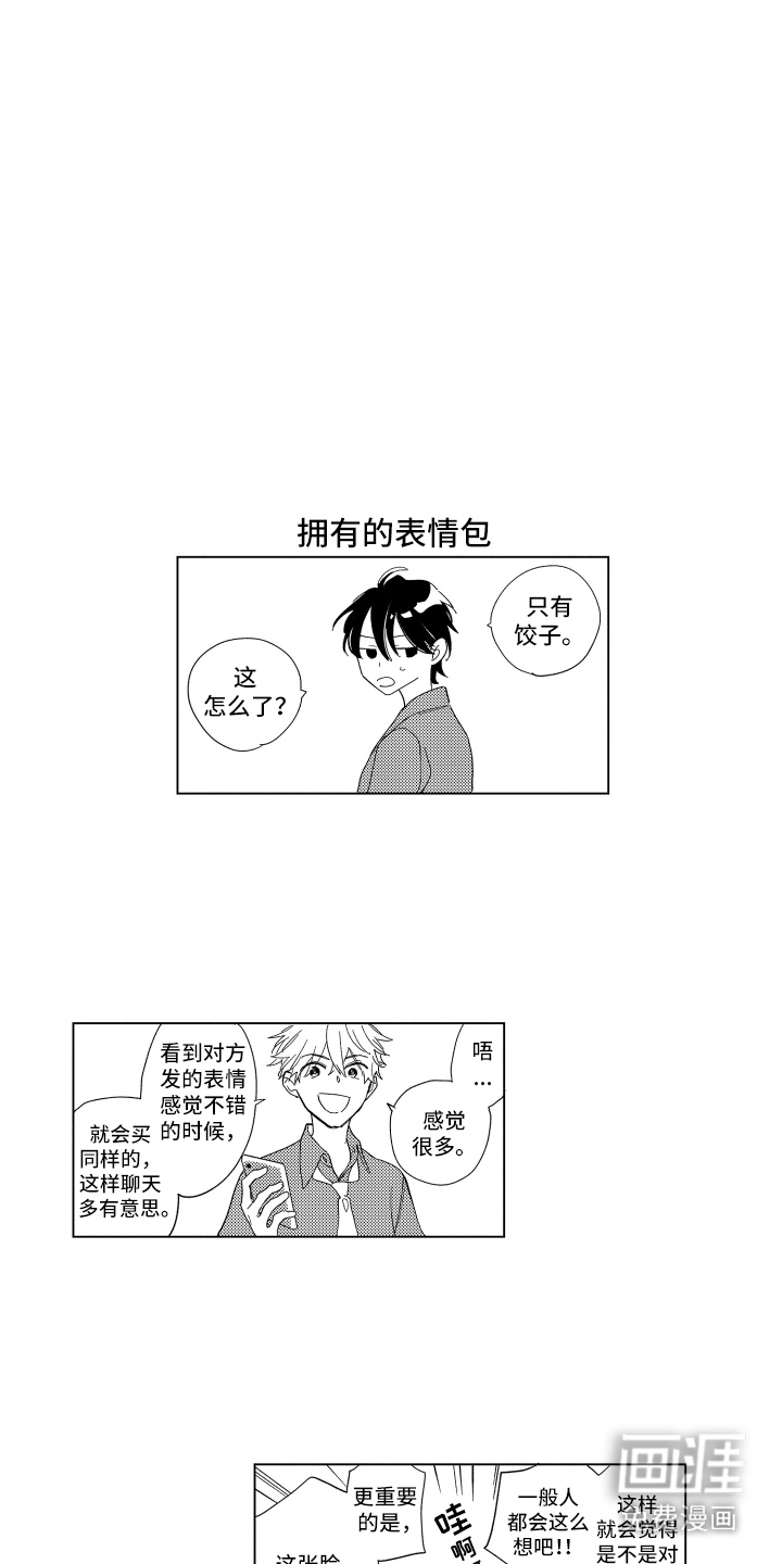第9话15