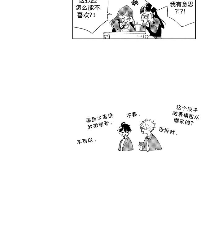 第9话16