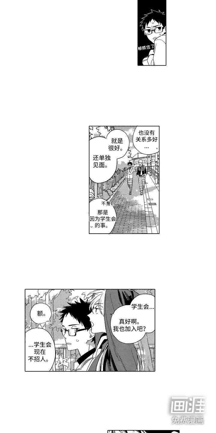 第9话2