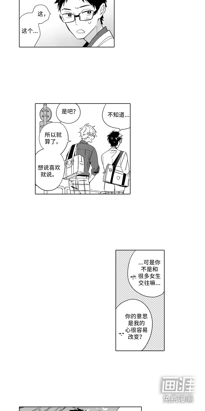 第9话5