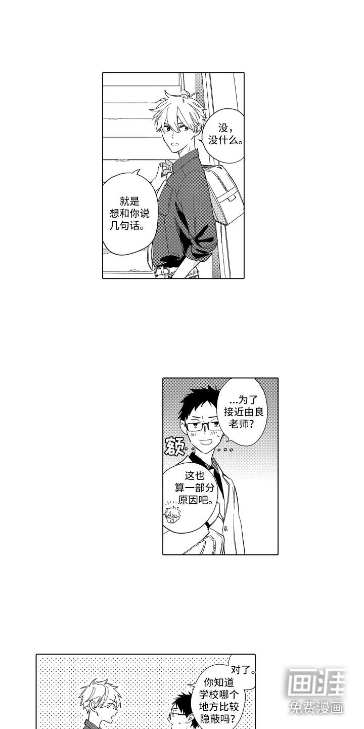第9话9