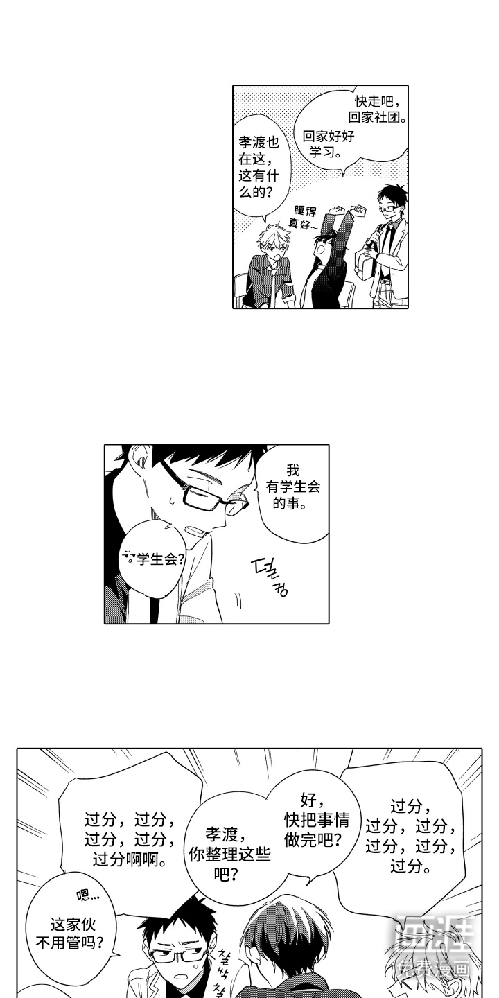 第8话0