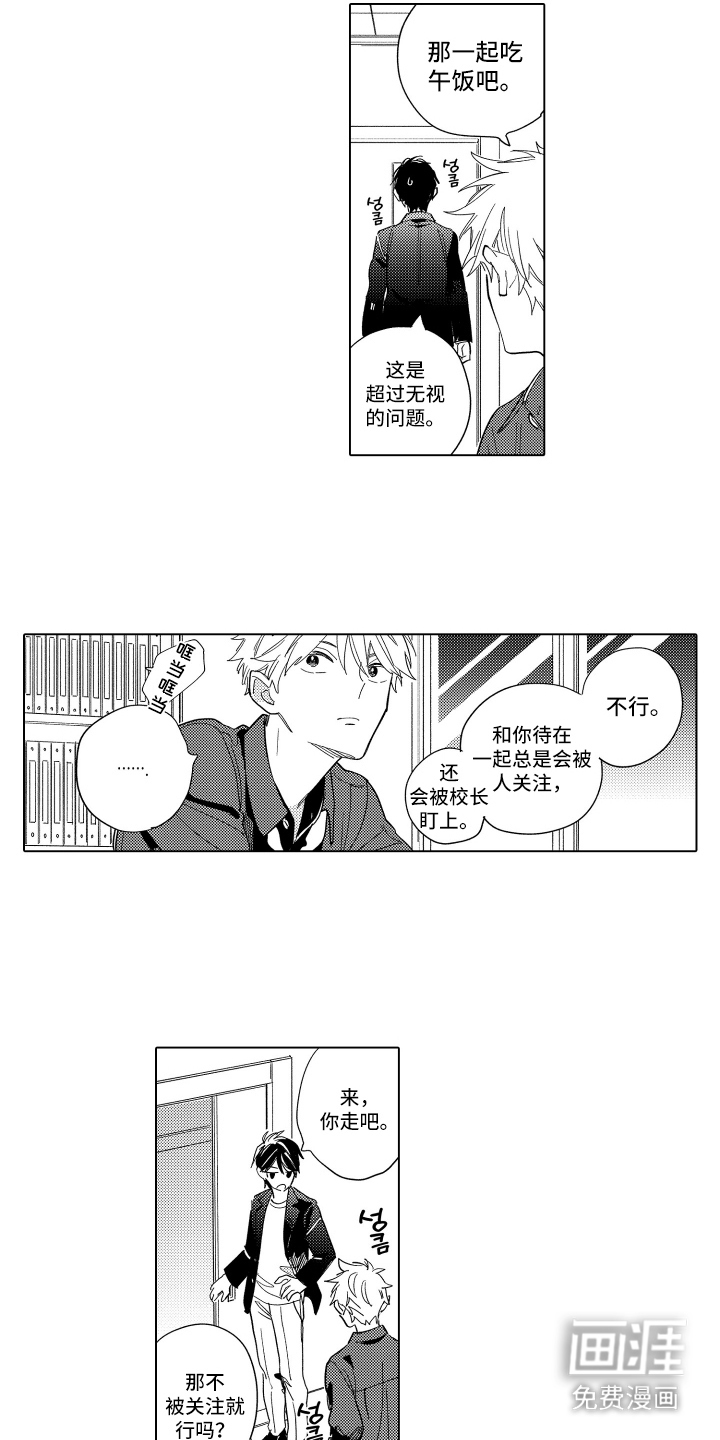 第8话10