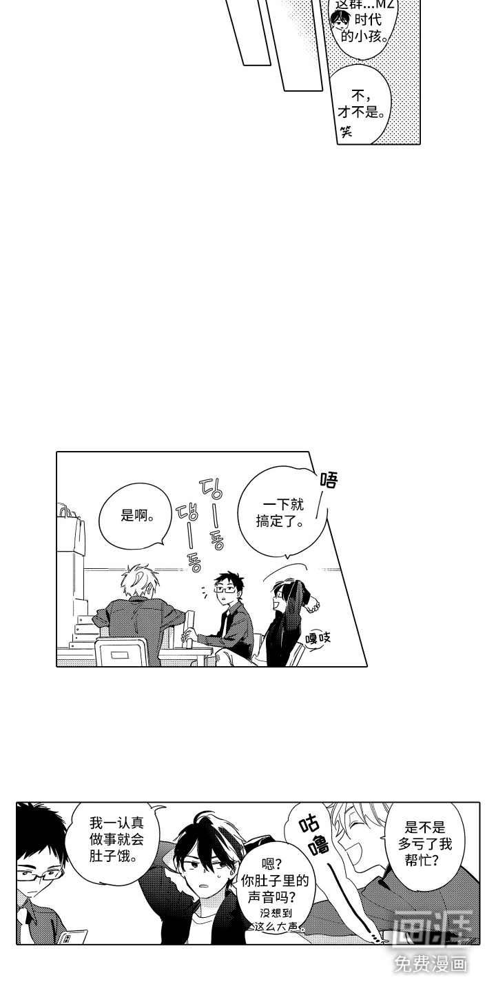 第8话4