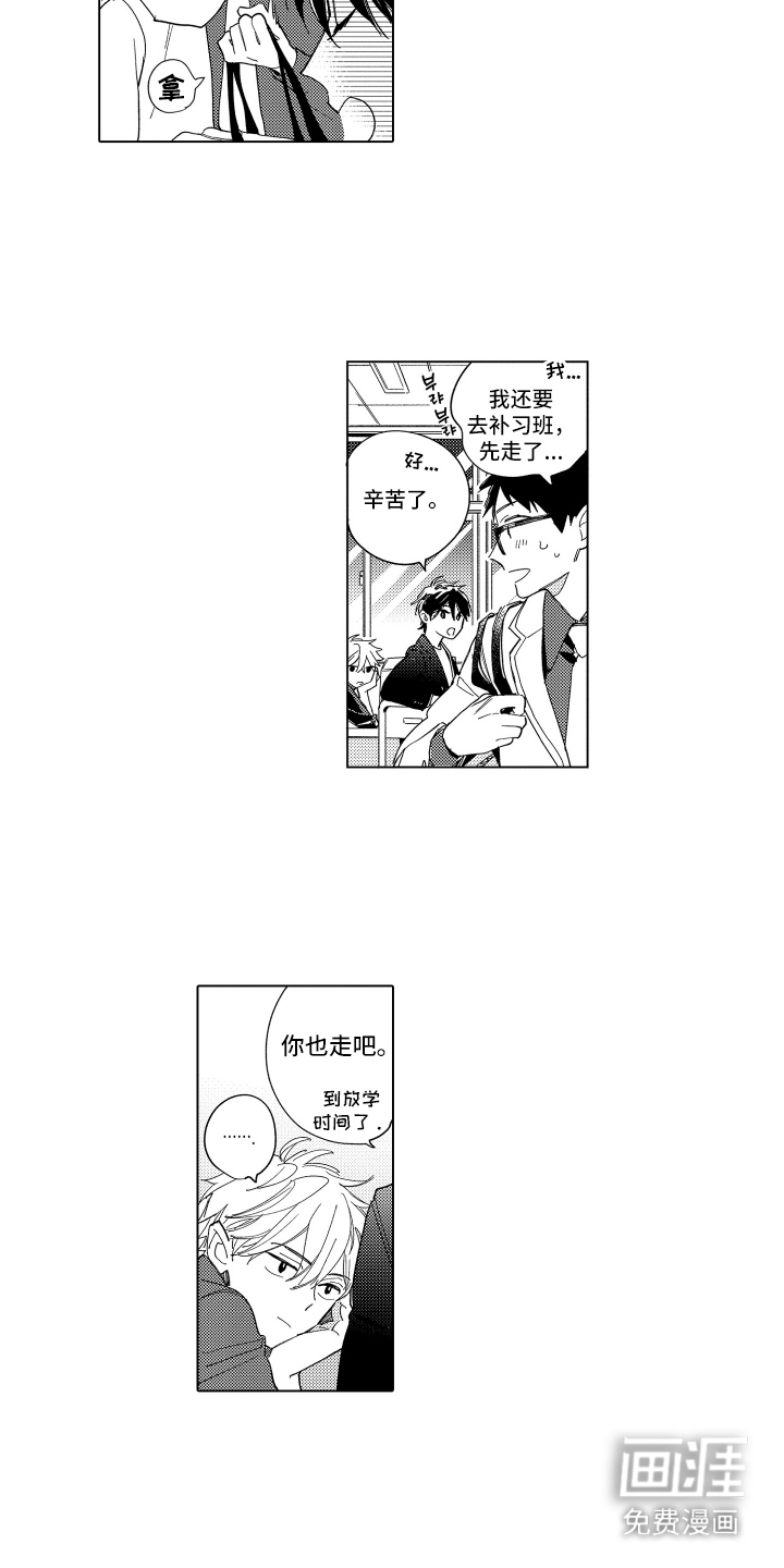 第8话7