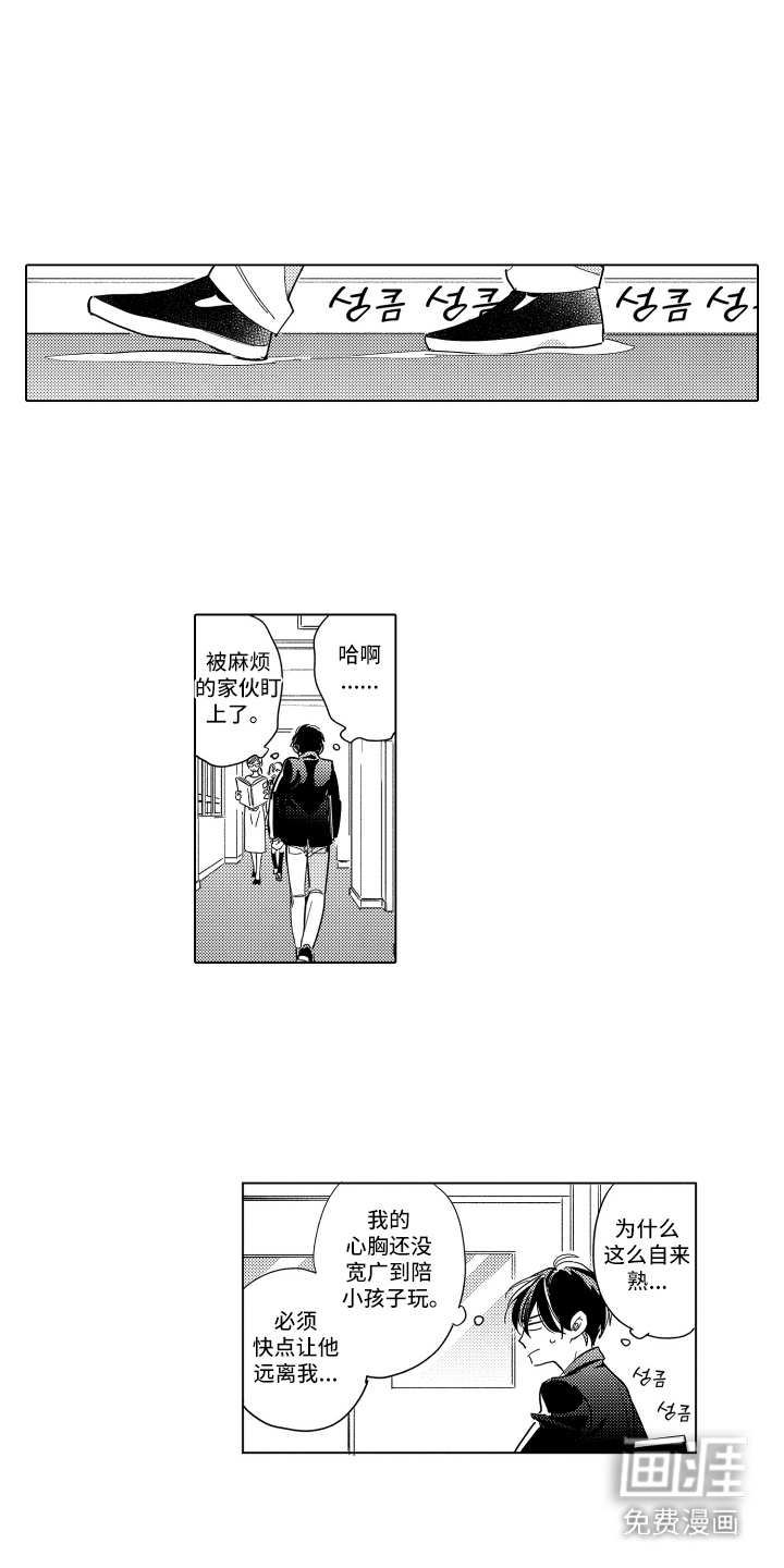 第7话0