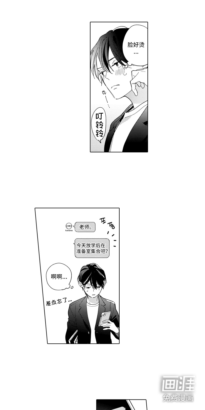 第7话1