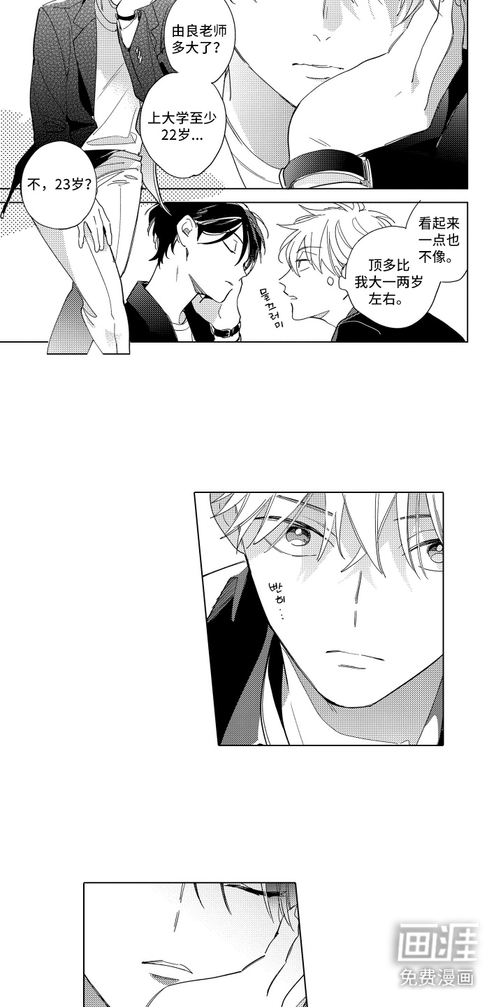 第7话10