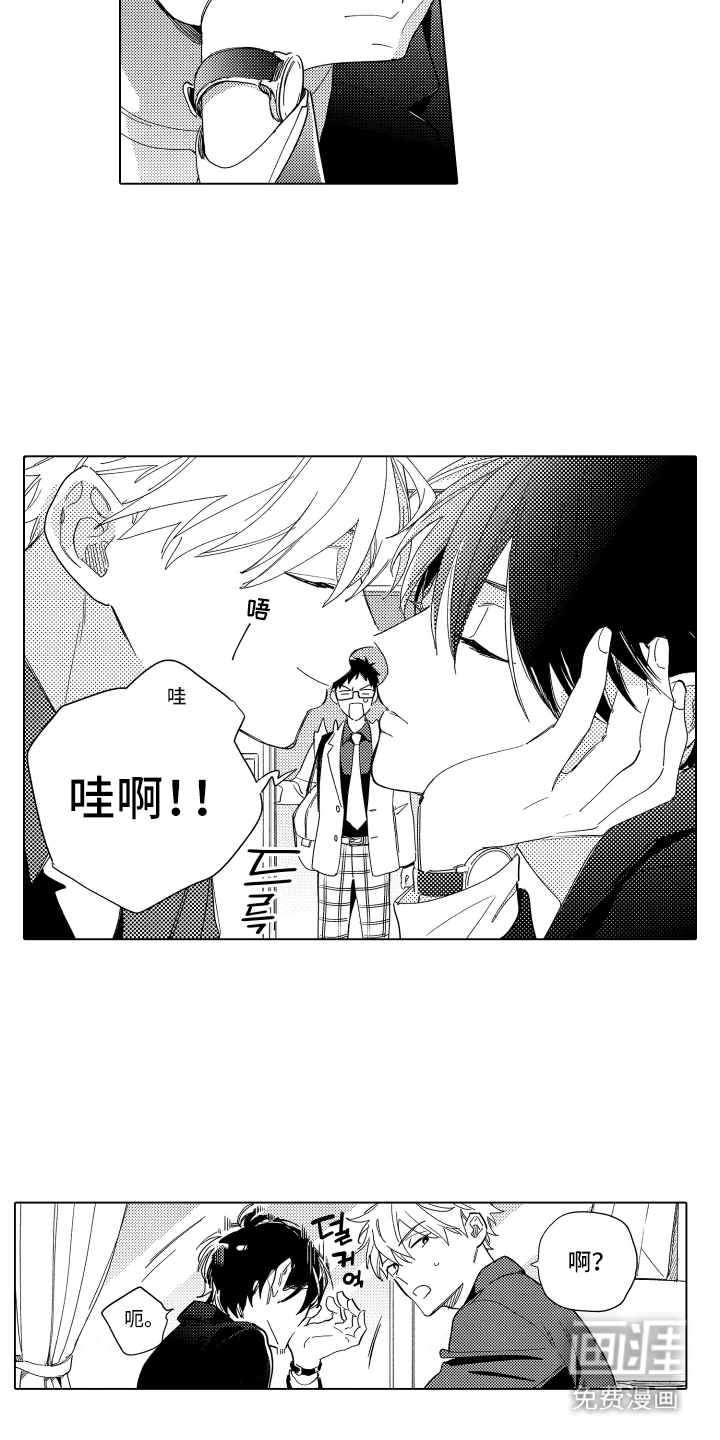 第7话11