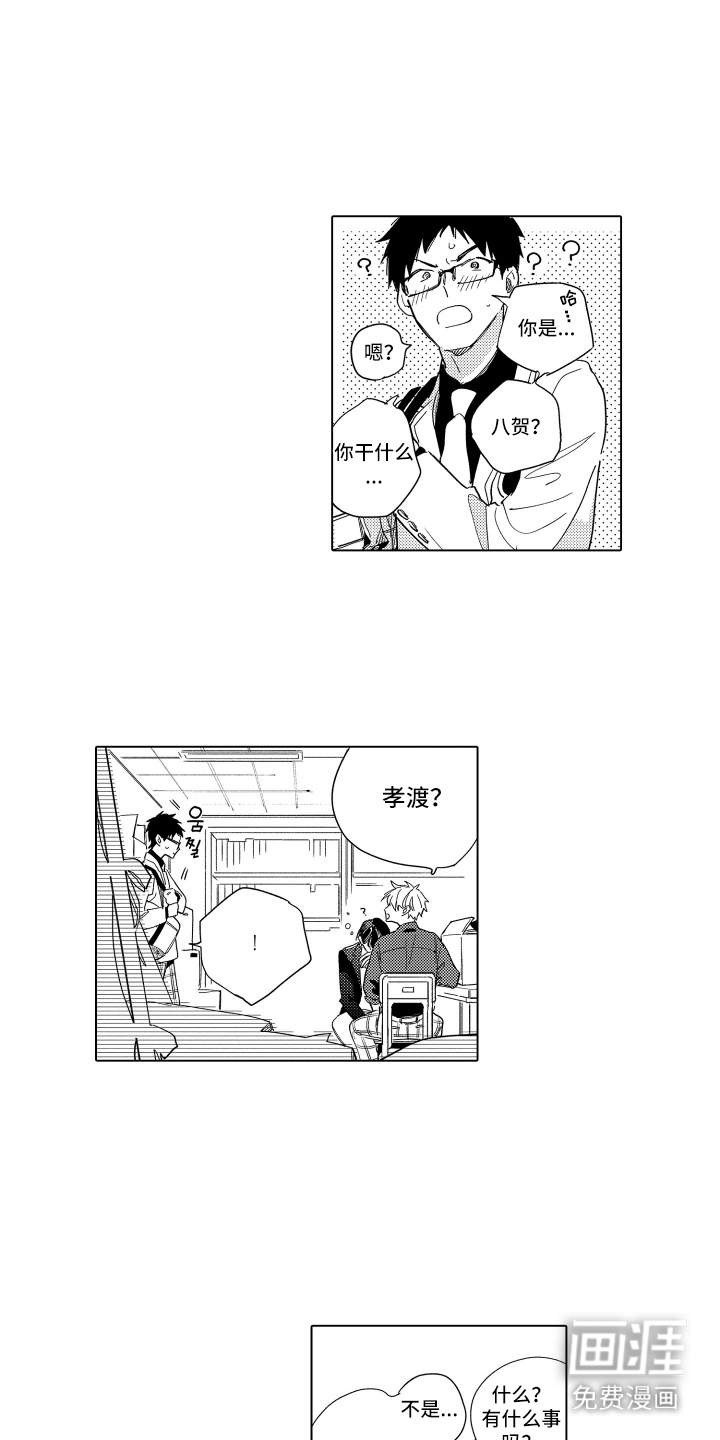 第7话12