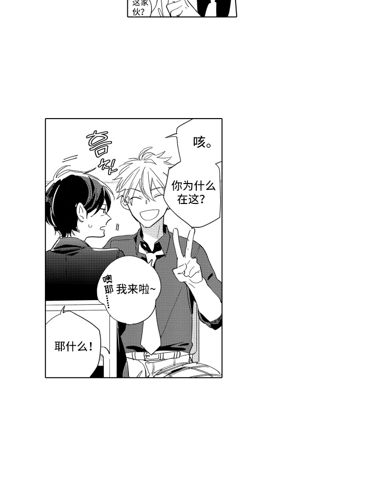 第7话14