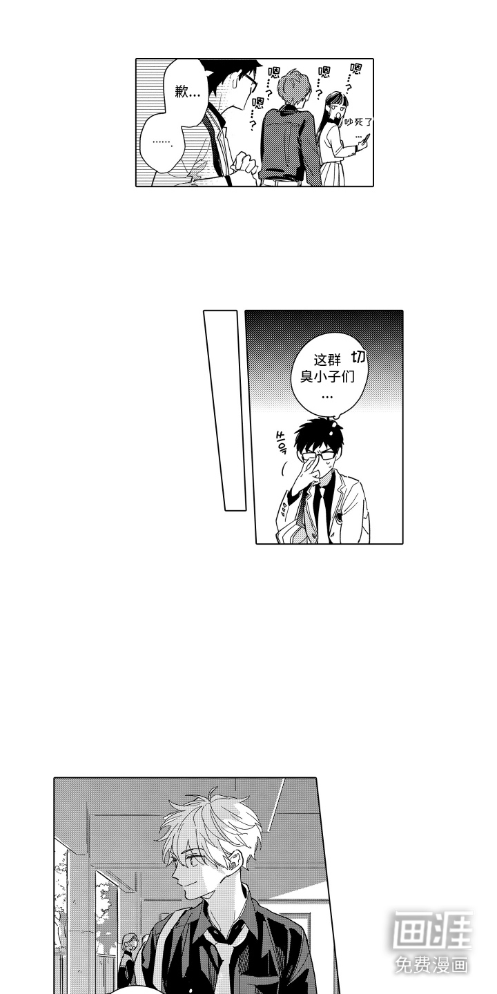 第7话5