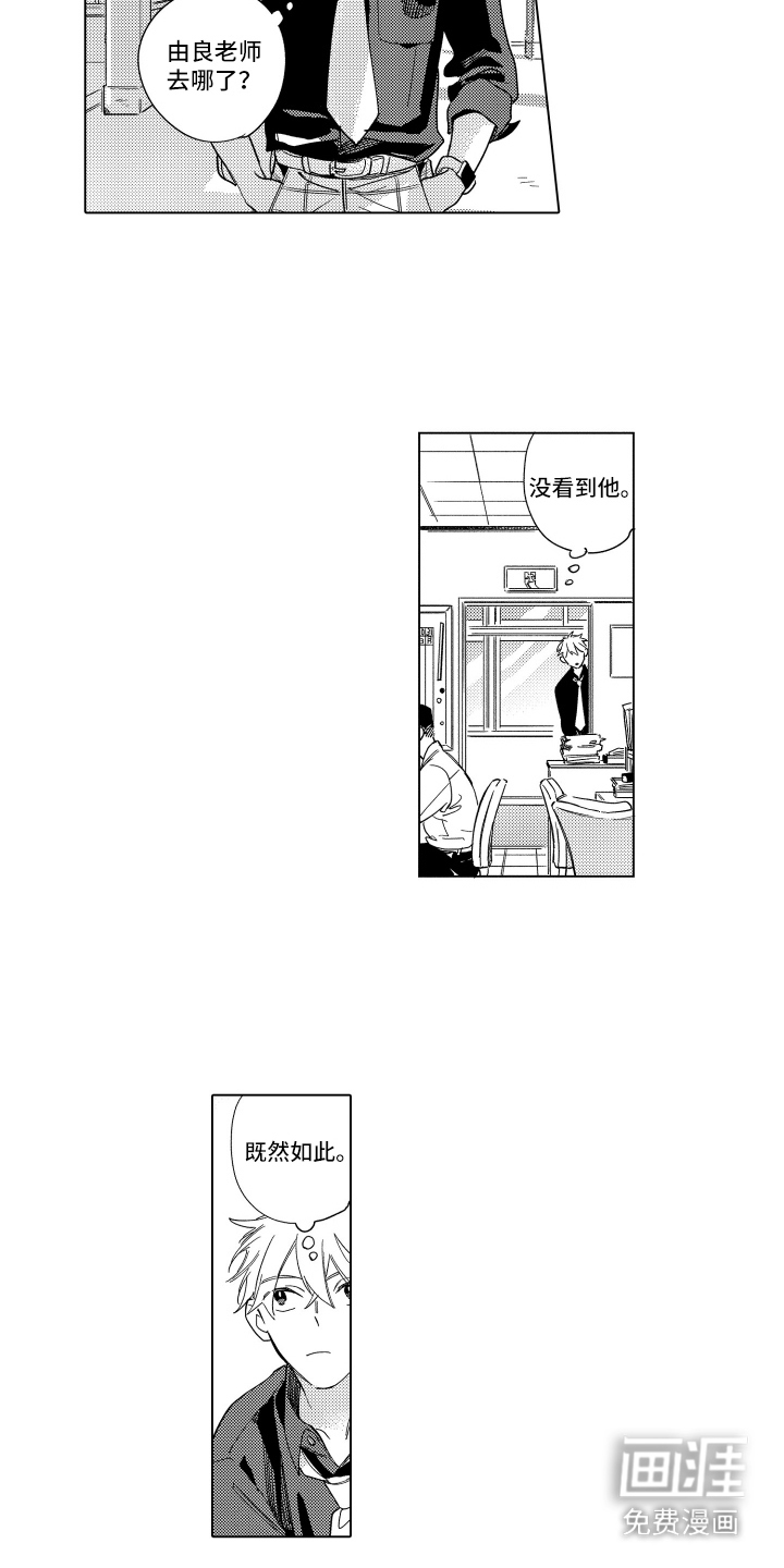 第7话6