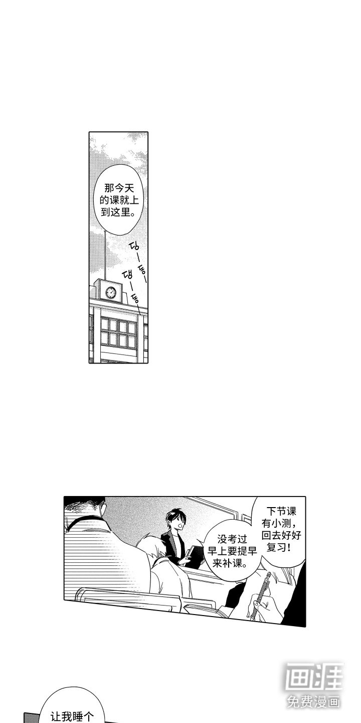 第6话0