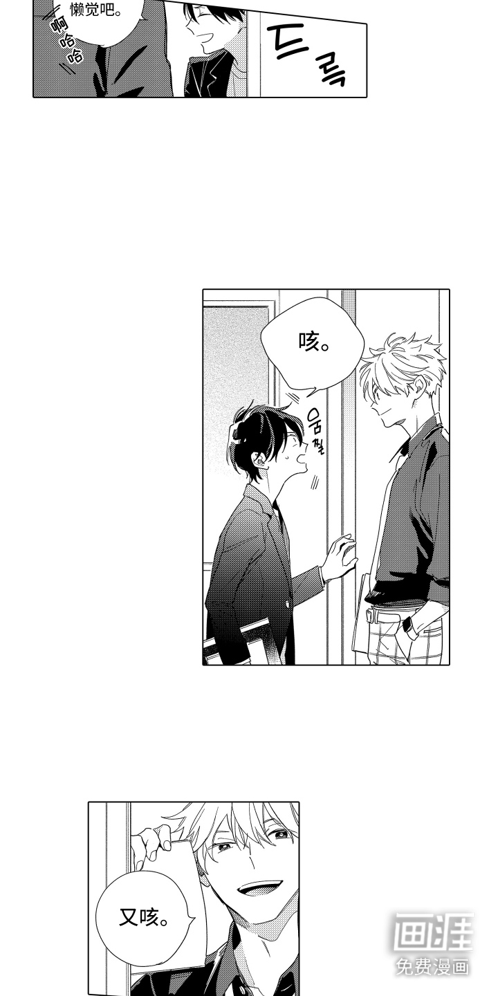 第6话1